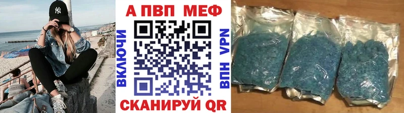Где найти наркотики Пенза Кокаин СОЛЬ ОМГ ОМГ ССЫЛКА Меф мяу мяу