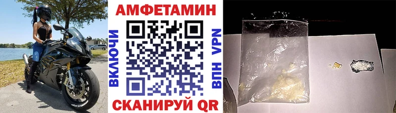 что такое   Пенза  KRAKEN ТОР  Амфетамин 97% 