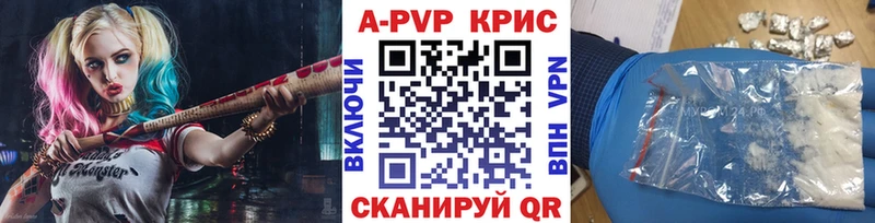 Alpha PVP СК Пенза
