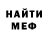 МДМА кристаллы MrDIY