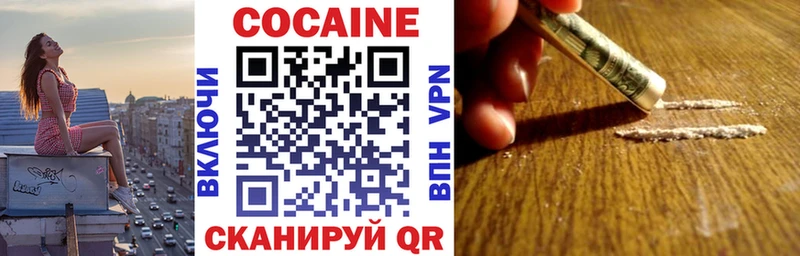 где купить   ссылка на мегу как войти  КОКАИН 97%  Пенза 