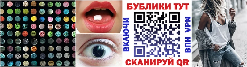 Ecstasy круглые  где купить наркоту  Пенза 