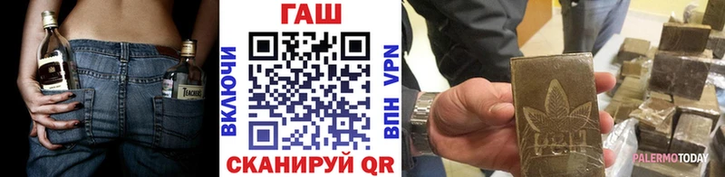Гашиш гашик  закладки  Пенза 