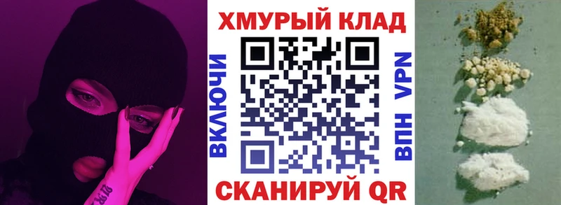 ГЕРОИН хмурый Пенза
