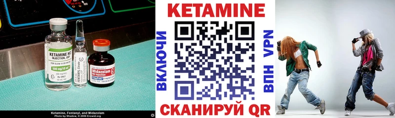 Кетамин ketamine  Пенза 