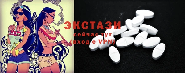 кристаллы Богданович