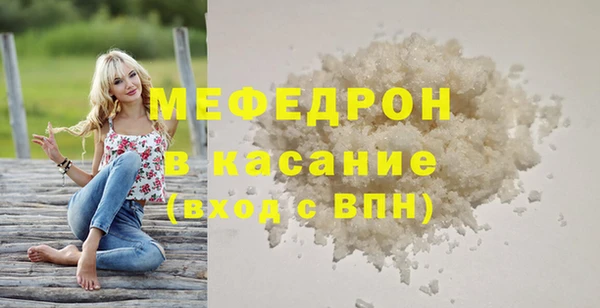 2c-b Сафоново
