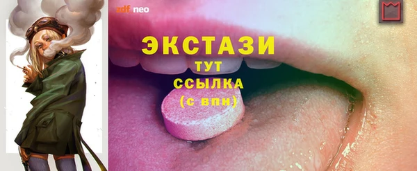 эйфоретик Богородицк