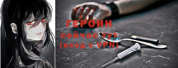 кристаллы Богданович