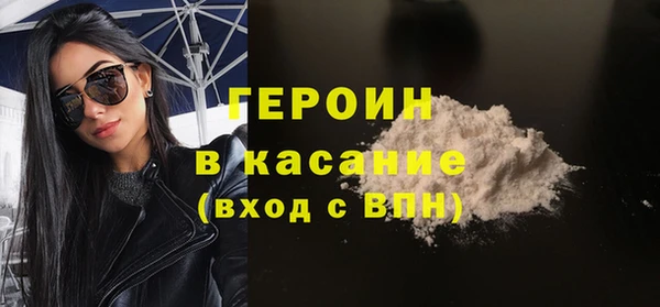 эйфоретик Богородицк