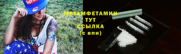 кристаллы Богданович