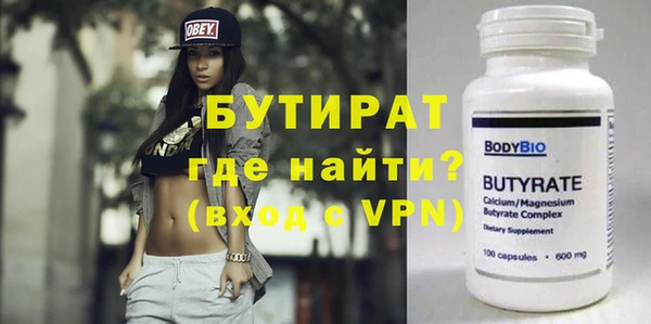 эйфоретик Богородицк