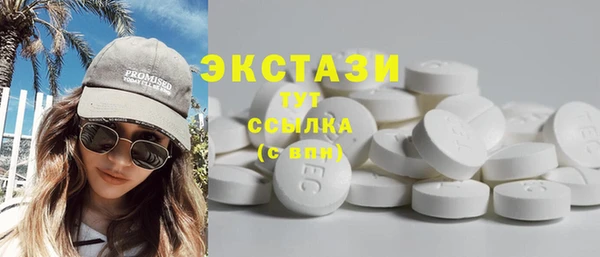эйфоретик Богородицк