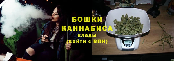 кристаллы Богданович