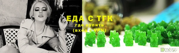 кристаллы Богданович