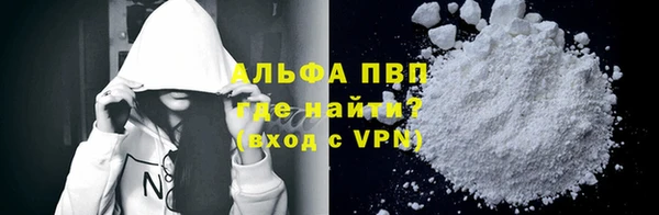 кристаллы Богданович