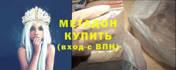 эйфоретик Богородицк