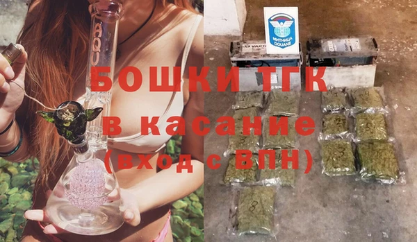 альфа пвп Саяногорск