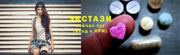 эйфоретик Богородицк