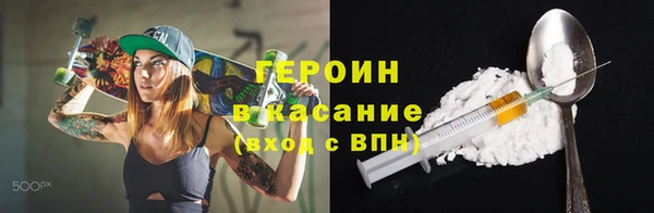 эйфоретик Богородицк