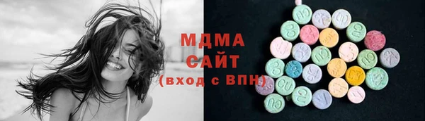 эйфоретик Богородицк