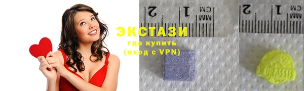 кристаллы Богданович