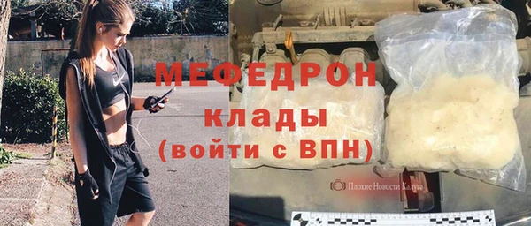 кристаллы Богданович
