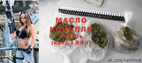 кристаллы Богданович