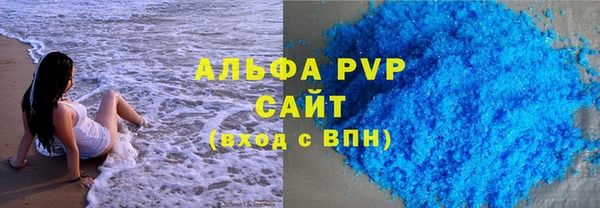 кристаллы Богданович