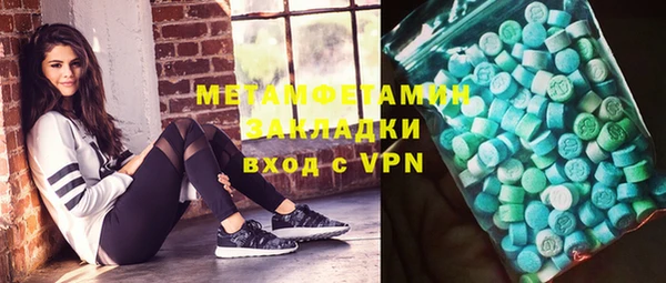кристаллы Богданович