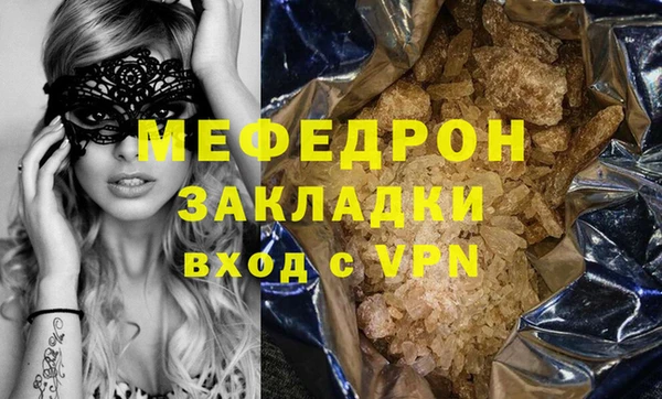 кристаллы Богданович
