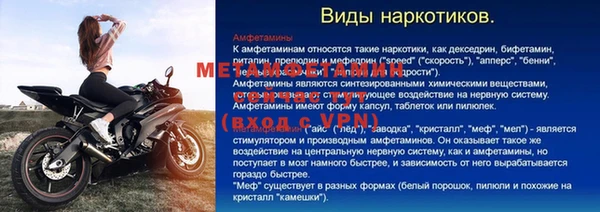 кристаллы Богданович
