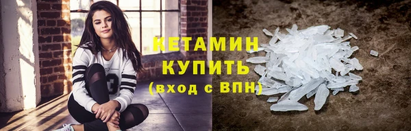 кристаллы Богданович