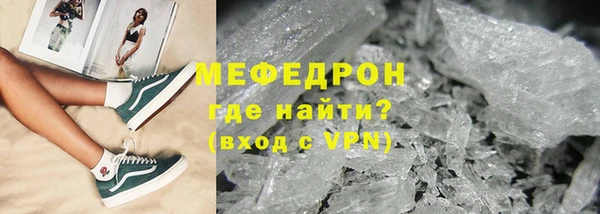 эйфоретик Богородицк