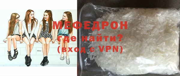 эйфоретик Богородицк