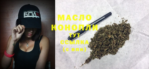 кристаллы Богданович