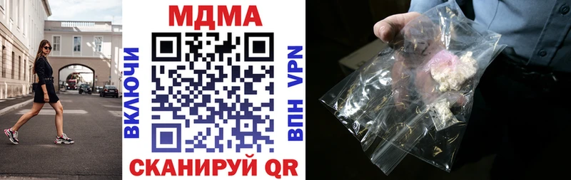 дарк нет какой сайт  Пенза  MDMA Molly  дарнет шоп 