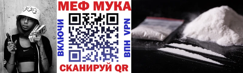 МЕФ 4 MMC  что такое   Пенза 