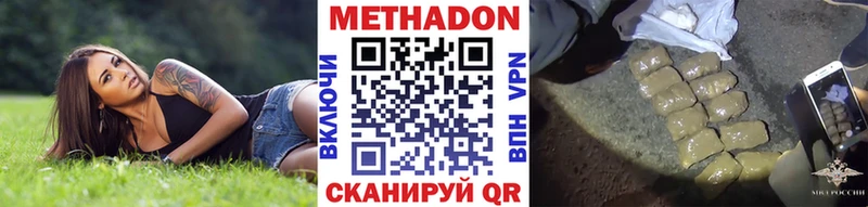 МЕТАДОН мёд  мориарти как зайти  Пенза 