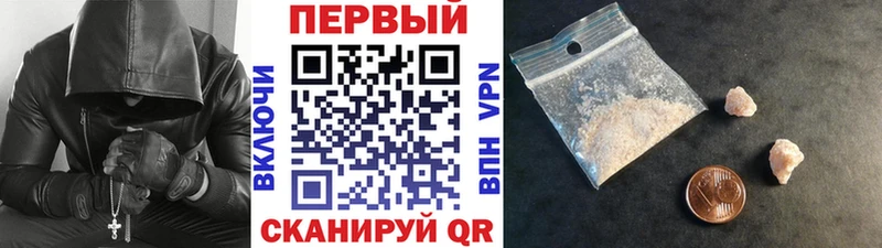 МЕТАМФЕТАМИН пудра Пенза