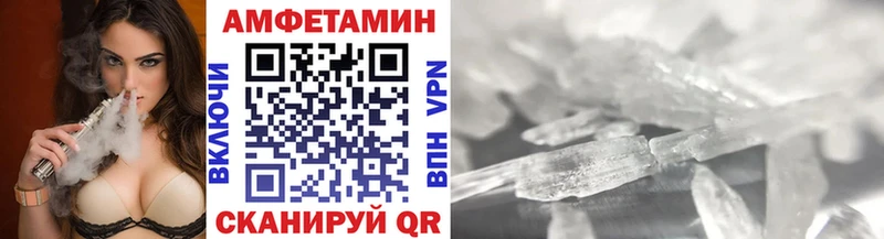 как найти наркотики  Пенза  нарко площадка наркотические препараты  Первитин Methamphetamine  kraken вход 