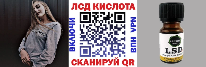 МЕГА рабочий сайт  Пенза  Марки N-bome 1,5мг 