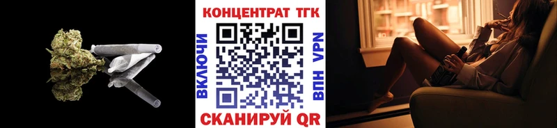 ТГК вейп с тгк  Пенза 